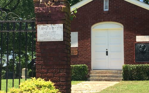 Charlotte's Hebrew Cemetery dates to 1867. These gates were once the front gates, before the cemetery expanded and put its front gates on Statesville Avenue, walk leader Brian Yesowitch told a City Walk group on May 14. Photo: Mary Newsom